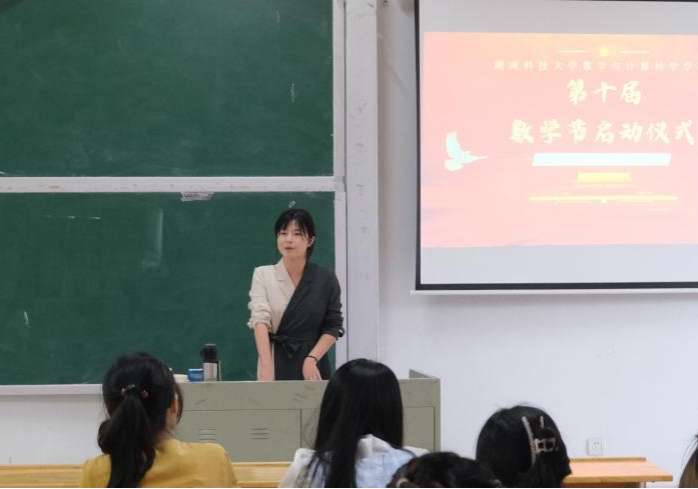 d6c0b33f7a024b24a58ef05356519a52.png 罗鑫老师发言.png